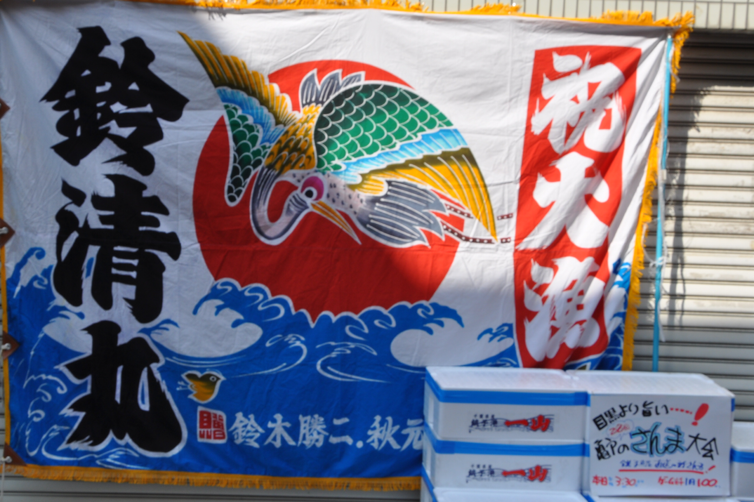 http://www.kameido5.com/blog/CSC_1807.JPG