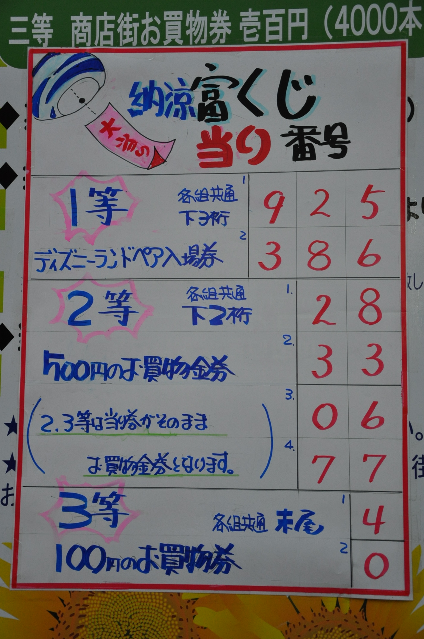 http://www.kameido5.com/blog/DSC_0104.JPG