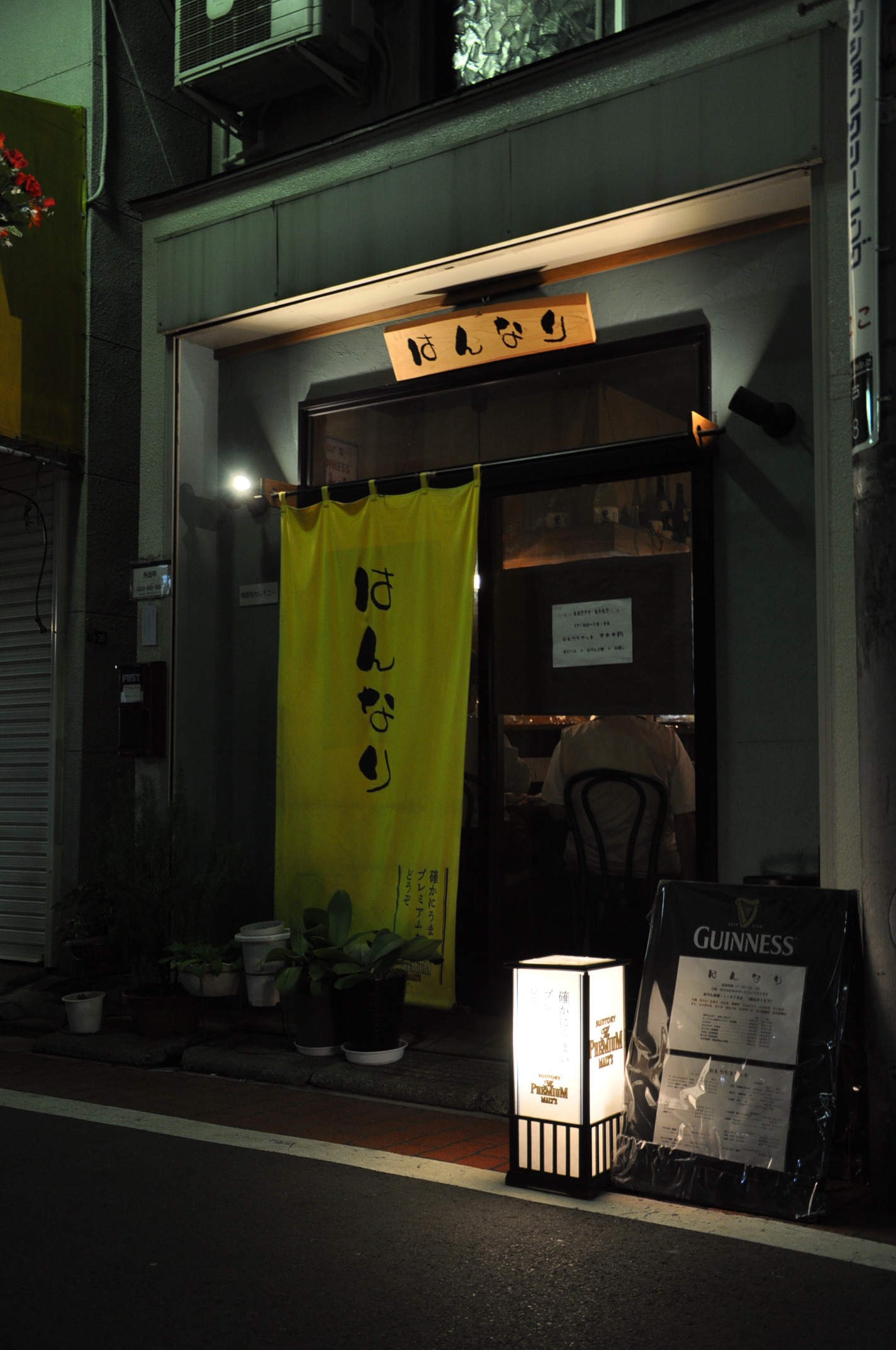 http://www.kameido5.com/blog/DSC_1619.JPG