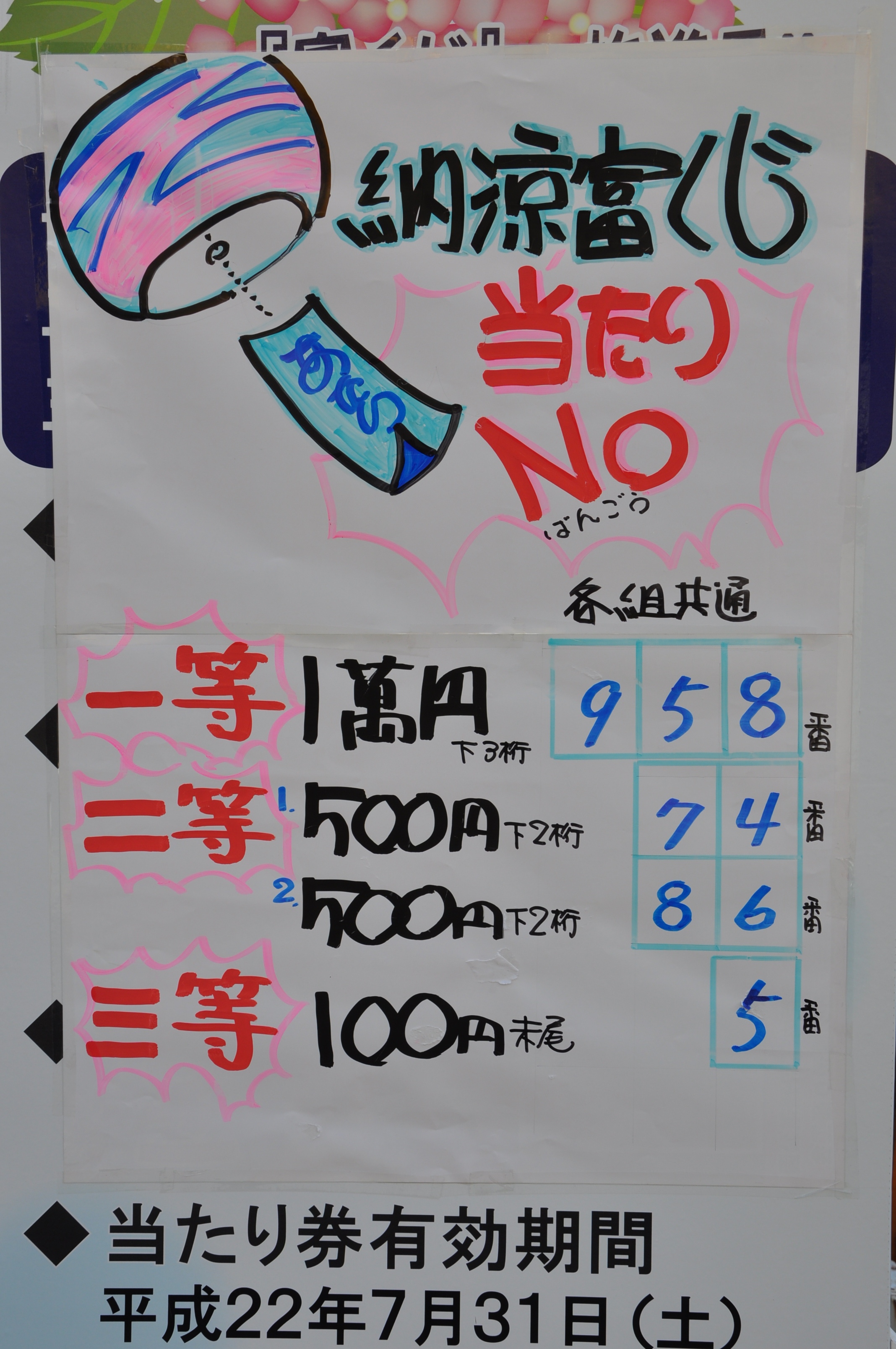 http://www.kameido5.com/blog/DSC_1714.JPG