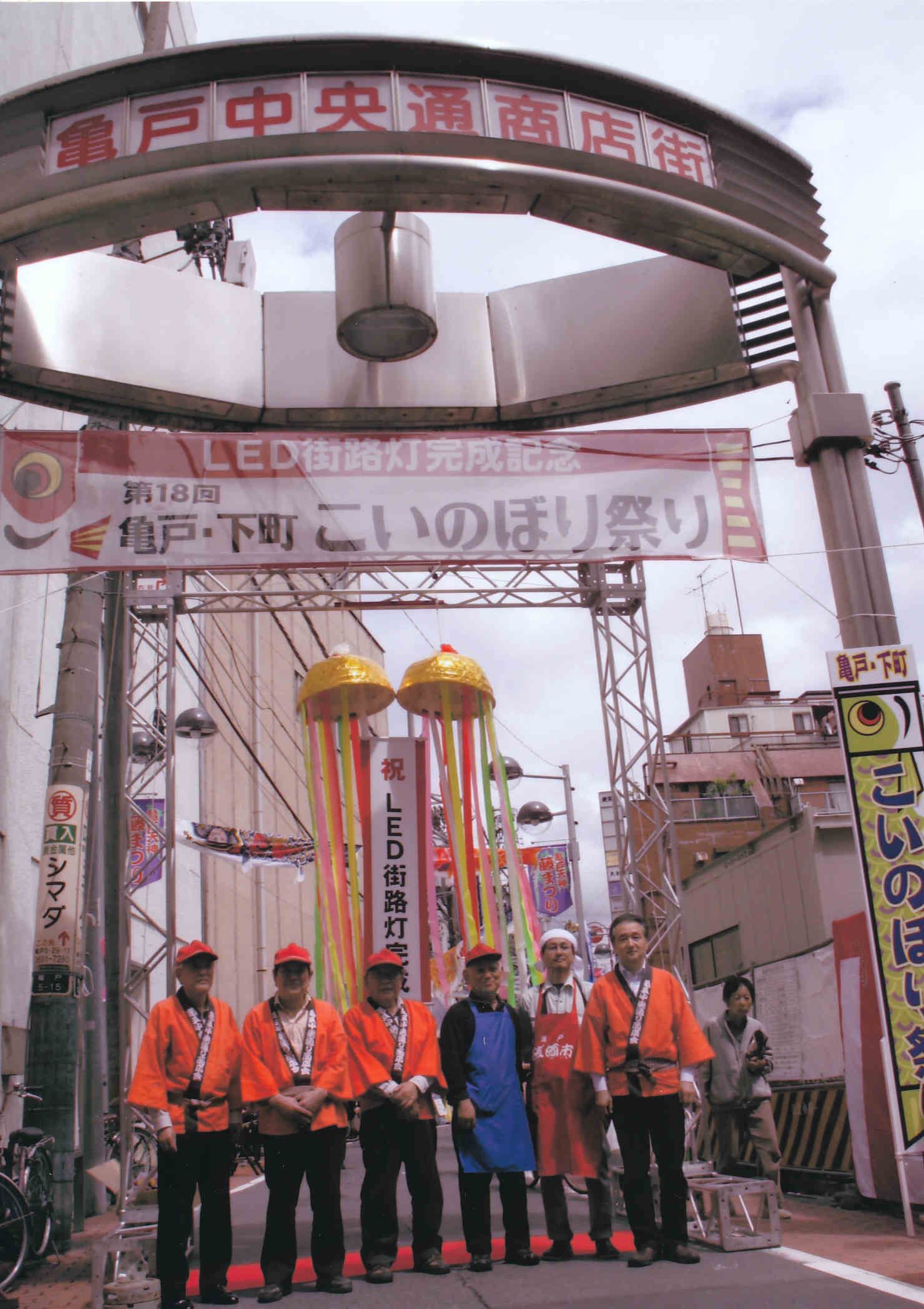 http://www.kameido5.com/blog/IMG%20%EF%BC%AC%EF%BC%A5%EF%BC%A4%E3%81%9B%E3%82%8C%E3%82%82%E3%81%AB%E3%83%BC.jpg