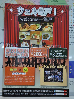 http://www.kameido5.com/blog/SSC_6470.JPG
