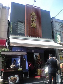CA3A0837.jpg