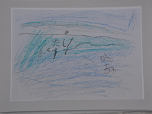 SSC_0494.JPG