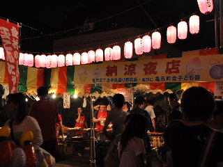 http://www.kameido5.com/event/SSC_0497.JPG