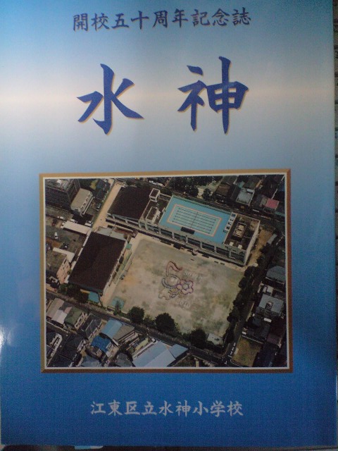 http://www.kameido5.com/map/CA3A0496.jpg