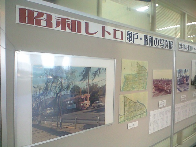 http://www.kameido5.com/map/CA3A0782.jpg