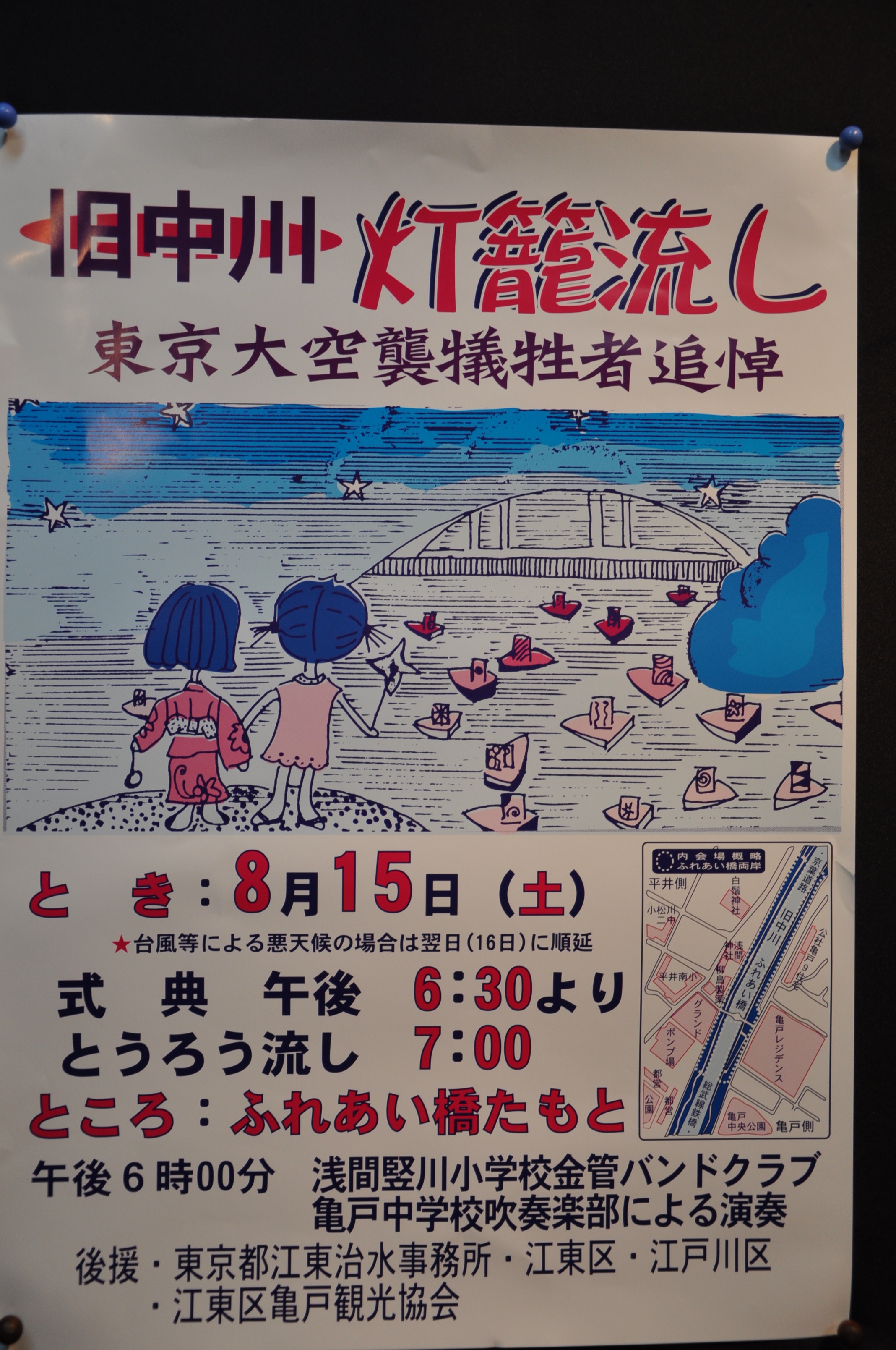 http://www.kameido5.com/map/DSC_0500.JPG