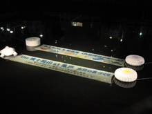 SSC_0831.JPG